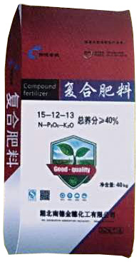 复合肥料